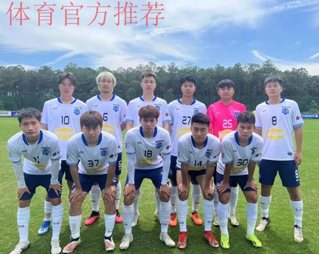 漳州赛区 | 厦门壹零贰陆、深圳二零二八携手晋级 鹭建天成遗憾止步