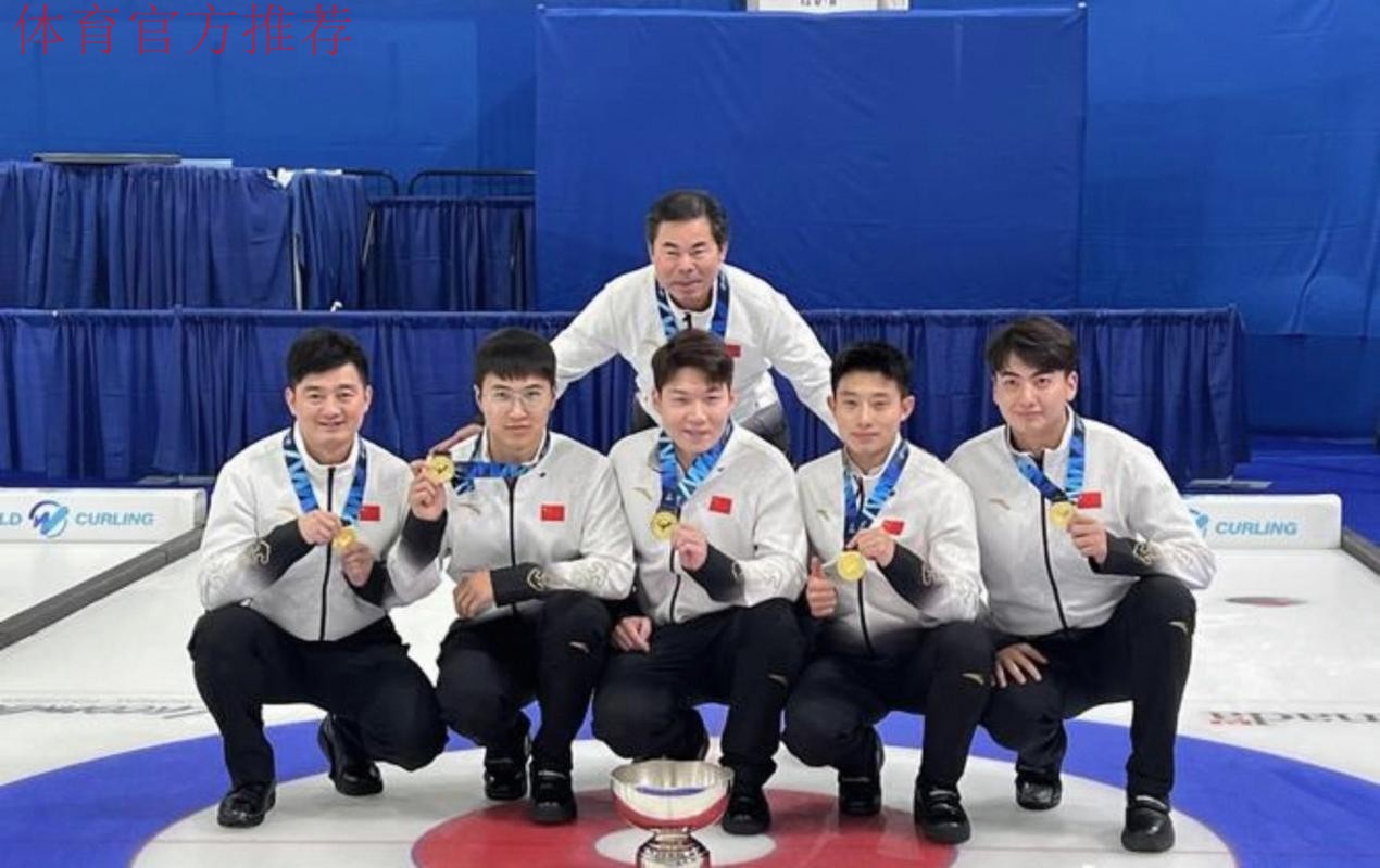 中国男子冰壶队收获六连胜