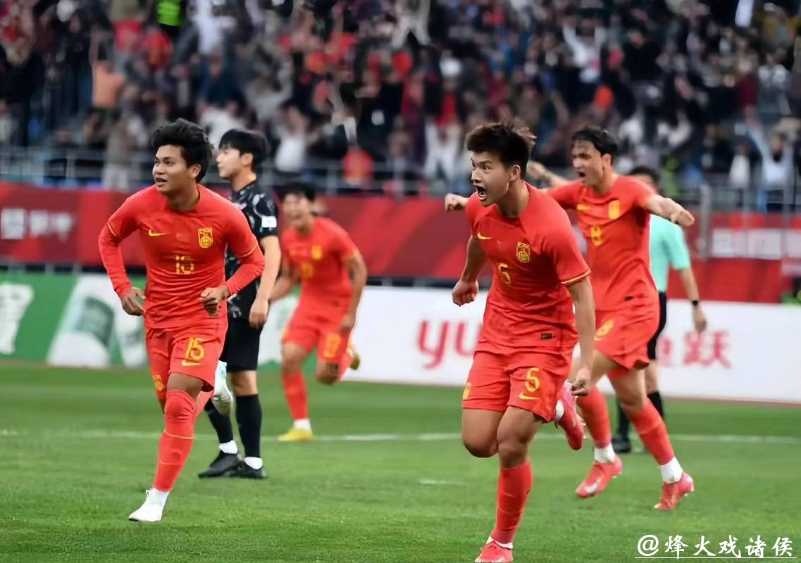 再创历史！中国队晋级U23男足亚洲杯四强
